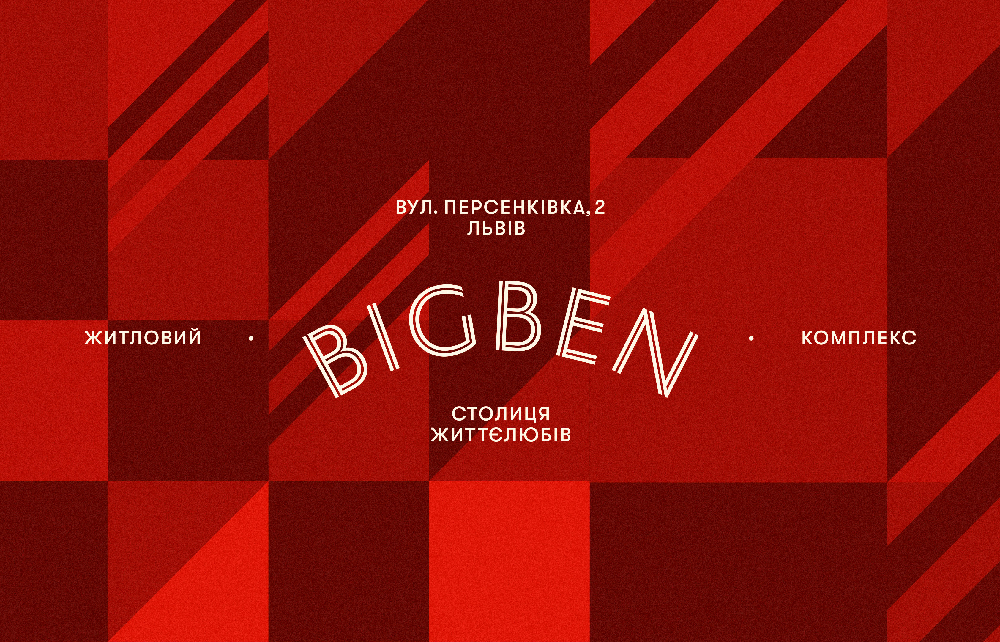bigbencover.jpg