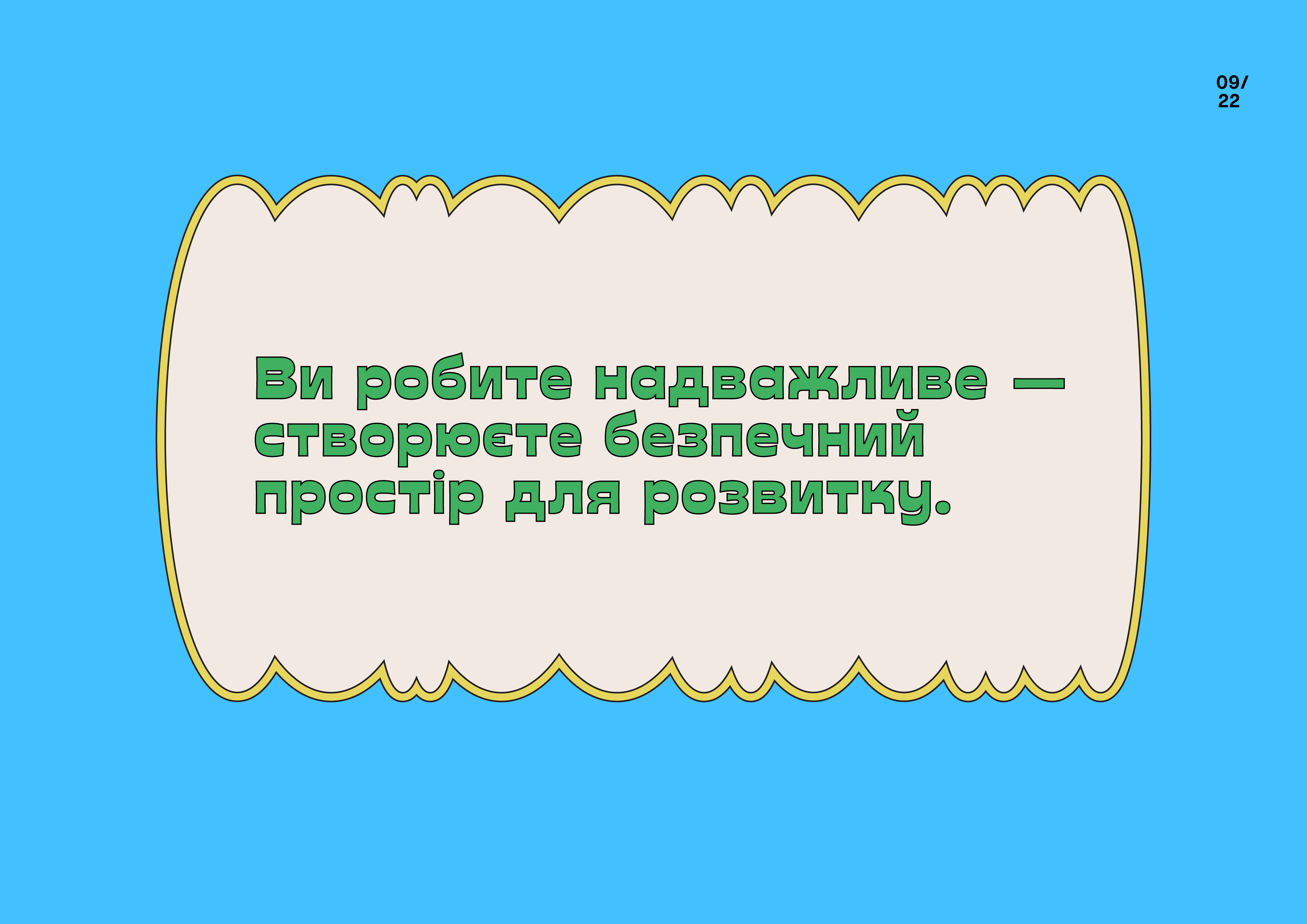 Teachers-3.png